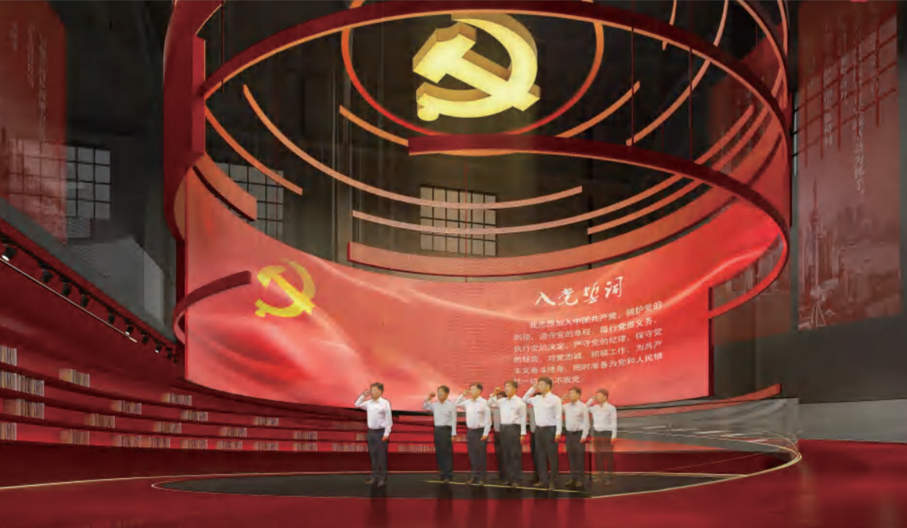 上海浦东四史主题教育馆（上海·浦东） — 推荐案例实景效果图 1