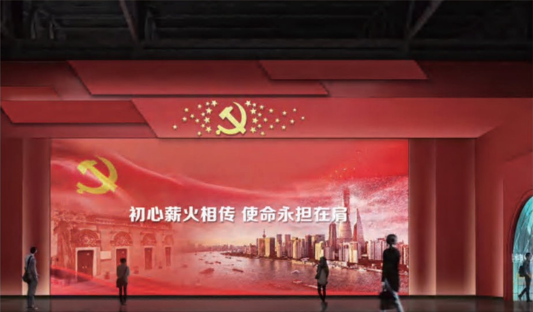 上海浦东四史主题教育馆（上海·浦东） — 推荐案例实景效果图 5