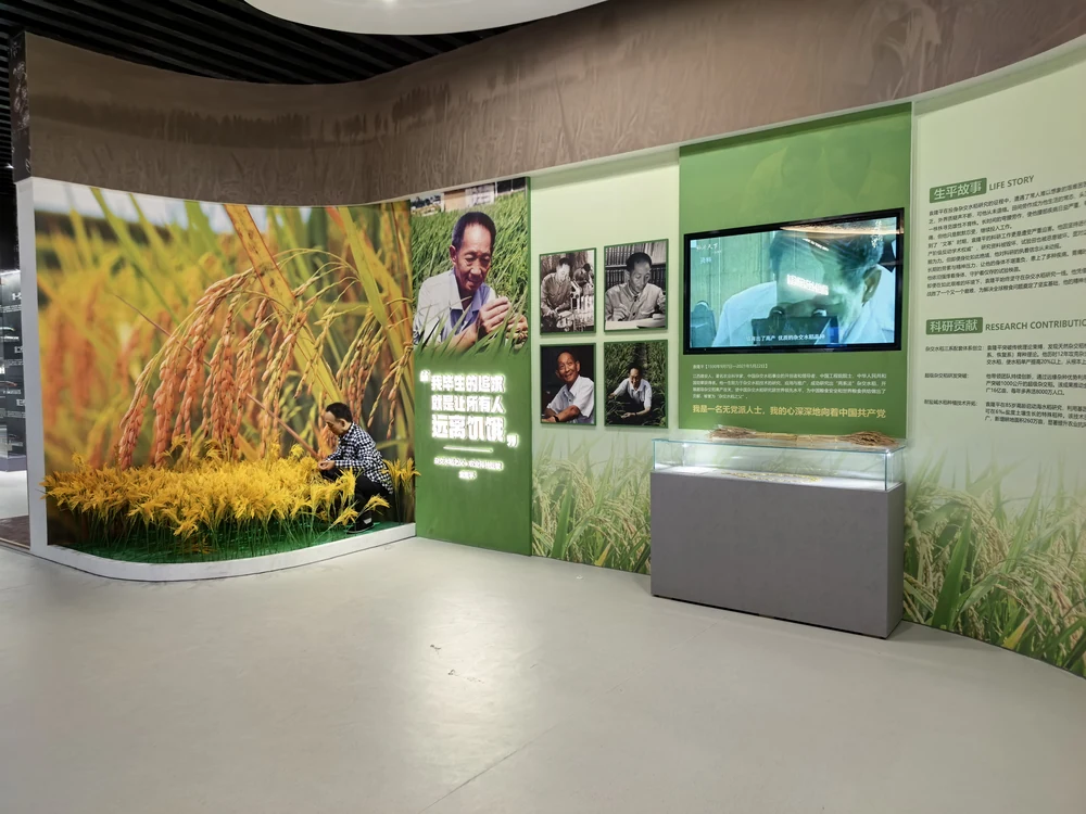 华夏脊梁・科学家功勋馆 — 展陈篇实景效果图 9