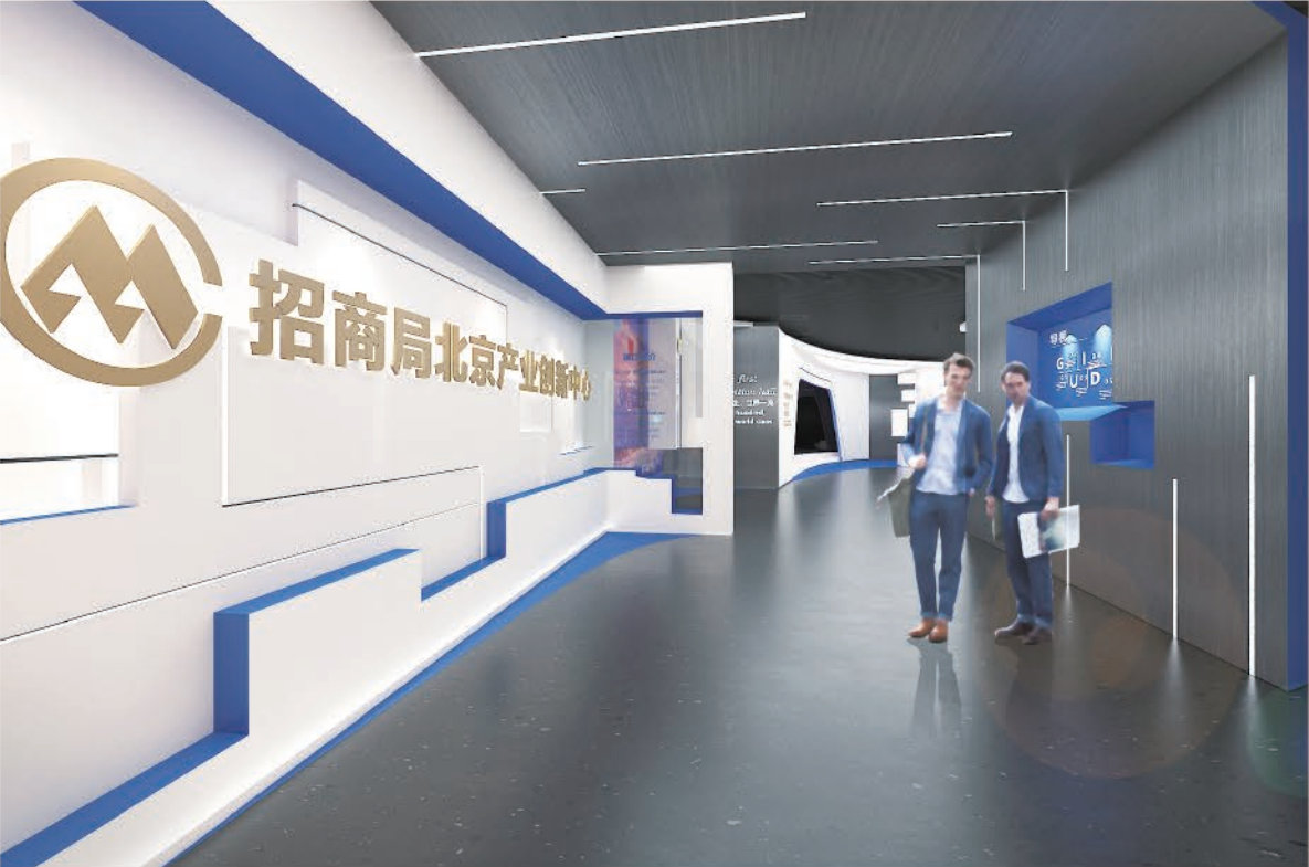 北京招商局产业展示中心（北京） — 展陈篇实景效果图 1