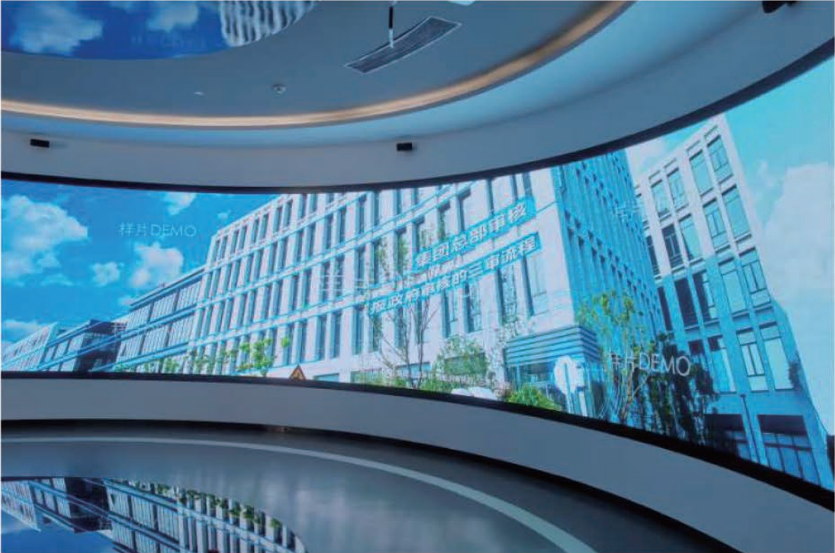 联东集团智慧展示中心（中国·北京） — 推荐案例实景效果图 2