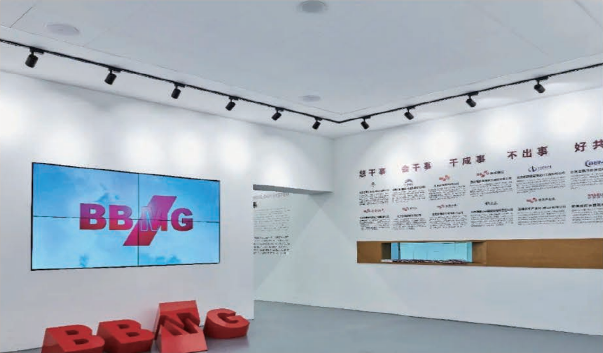 金隅智能制造（中国·北京） — 展陈篇实景效果图 4