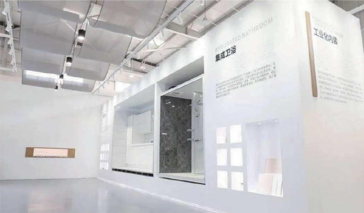 金隅智能制造（中国·北京） — 展陈篇实景效果图 5