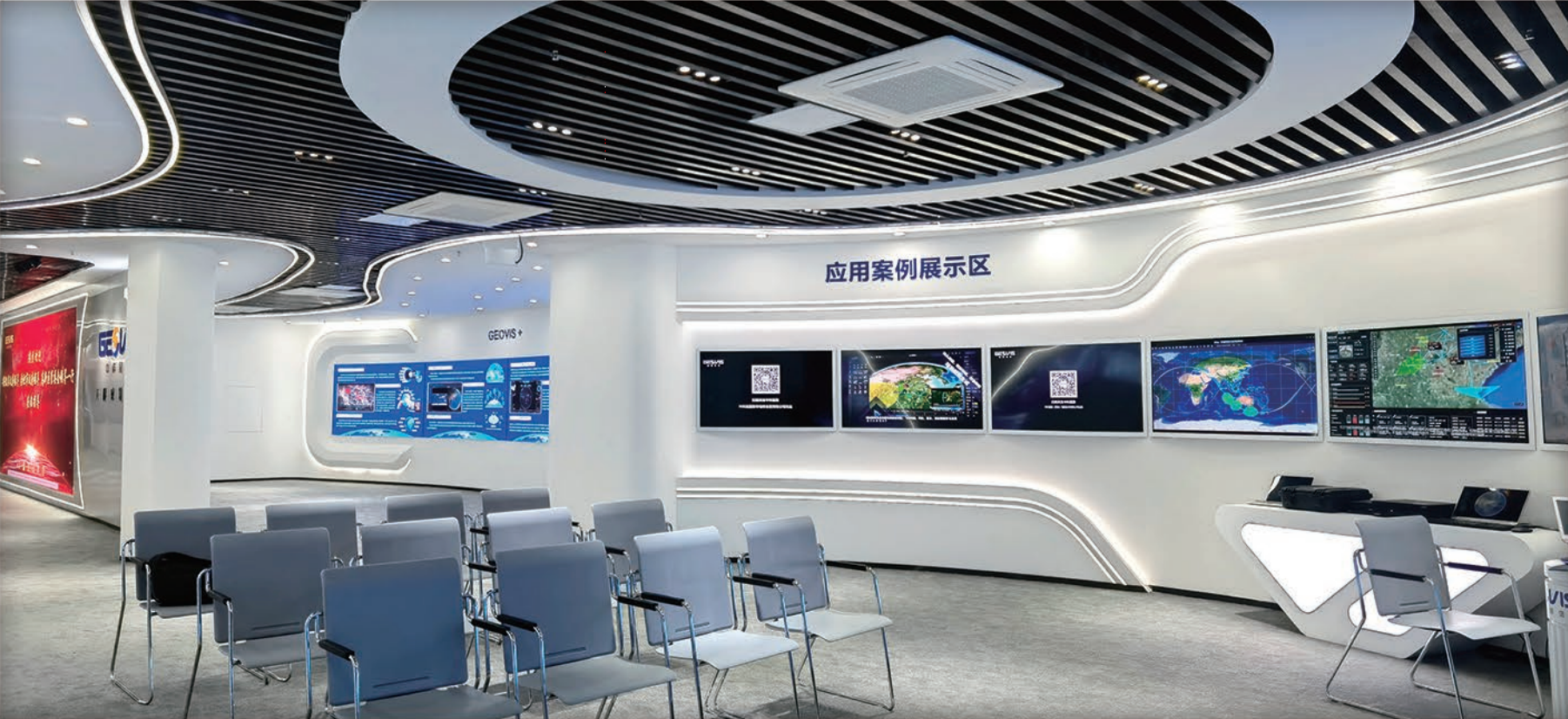 中科星图企业展厅（安徽·合肥） — 推荐案例实景效果图 3