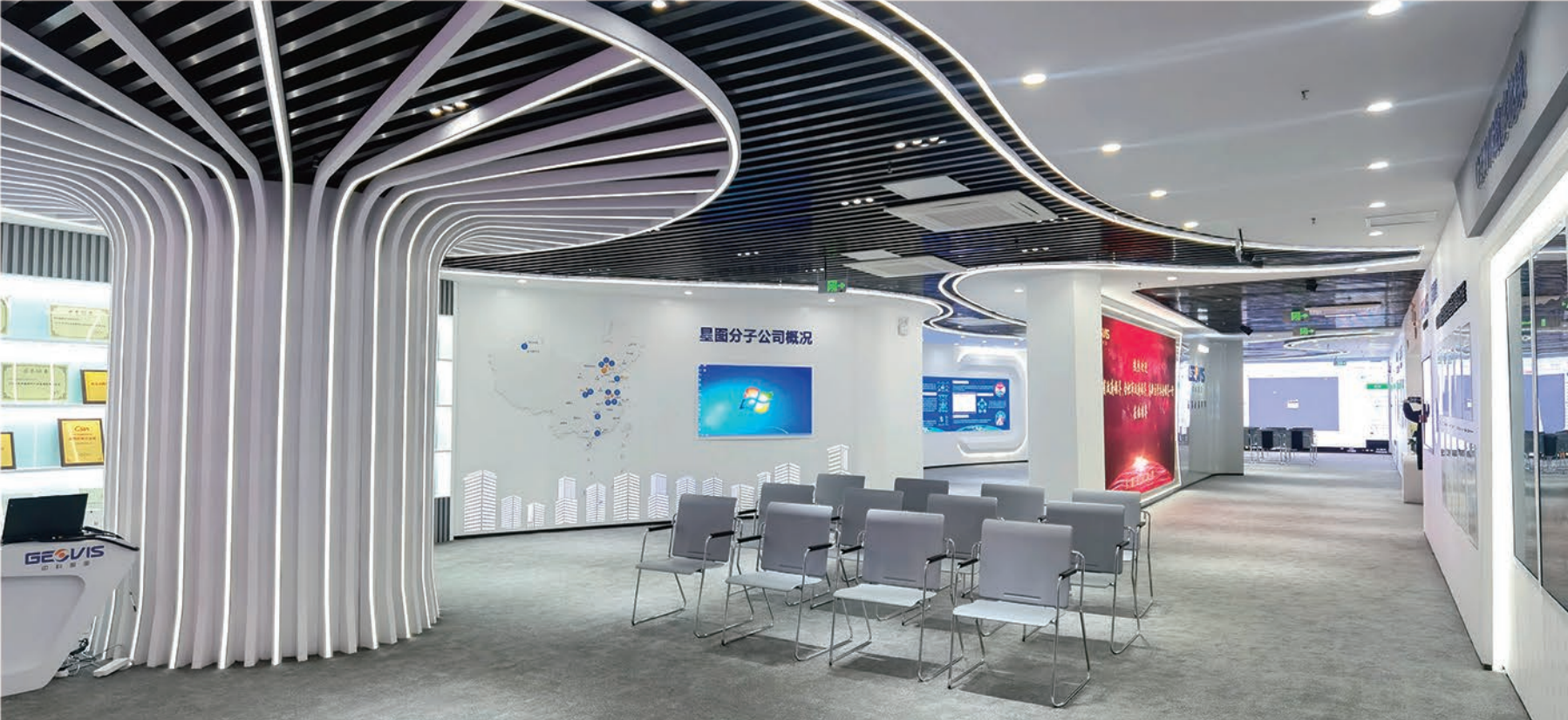 中科星图企业展厅（安徽·合肥） — 推荐案例实景效果图 6