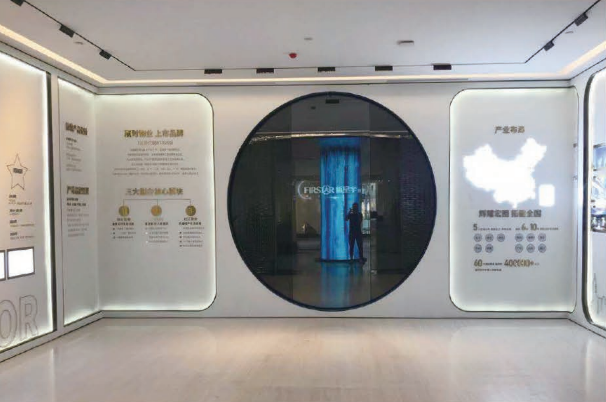 新星宇（山东·威海） — 展陈篇实景效果图 1