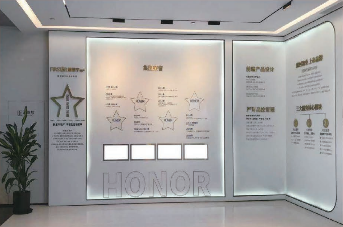 新星宇（山东·威海） — 展陈篇实景效果图 3