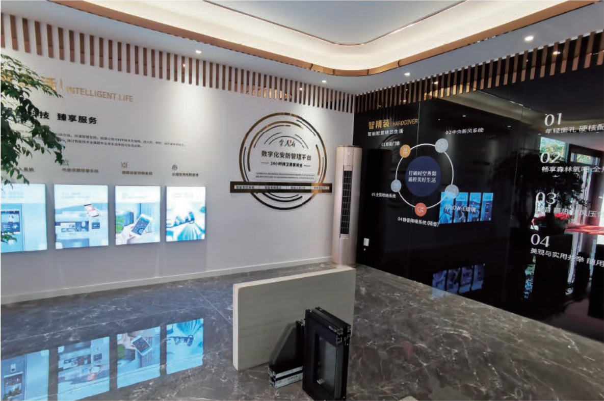 仁恒金茂府（山西·忻州） — 展陈篇实景效果图 1