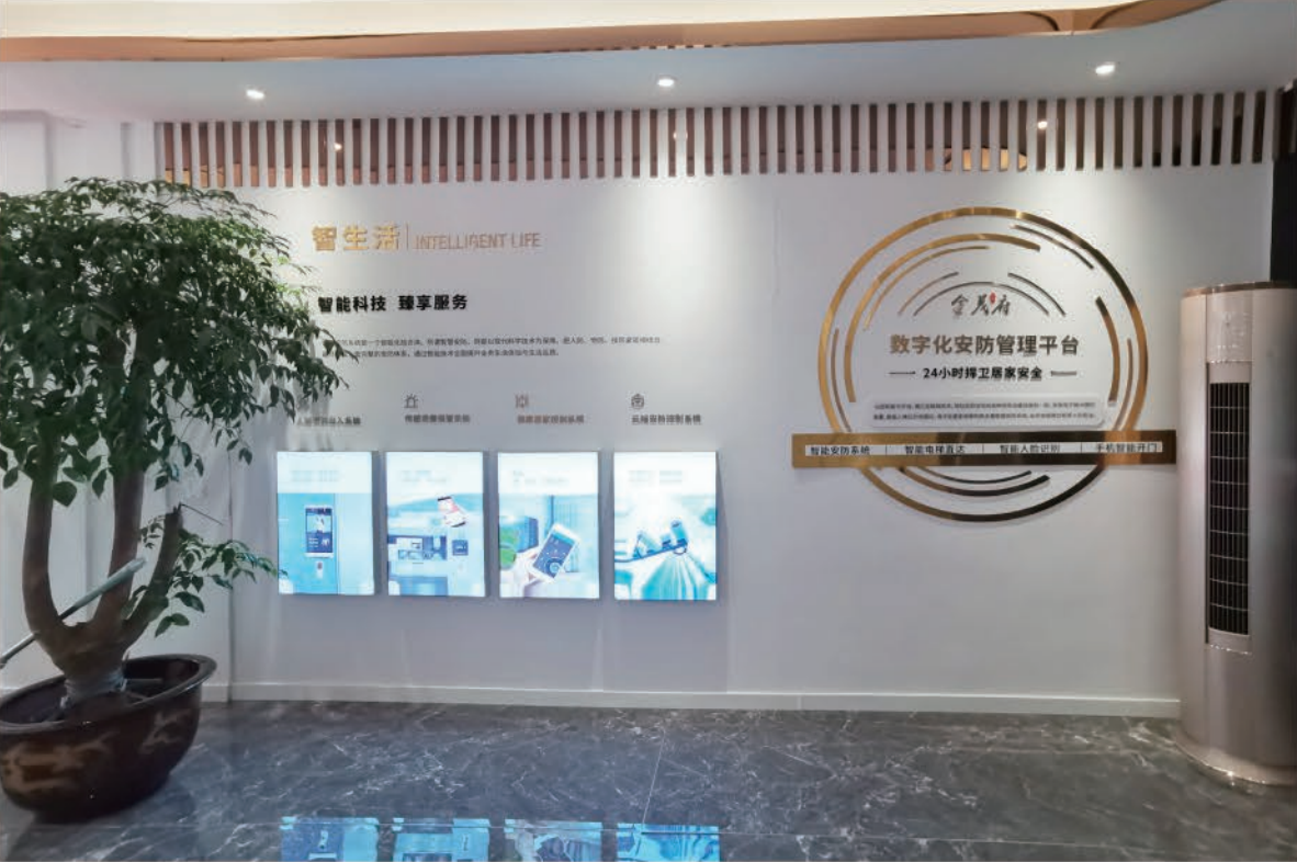 仁恒金茂府（山西·忻州） — 展陈篇实景效果图 2