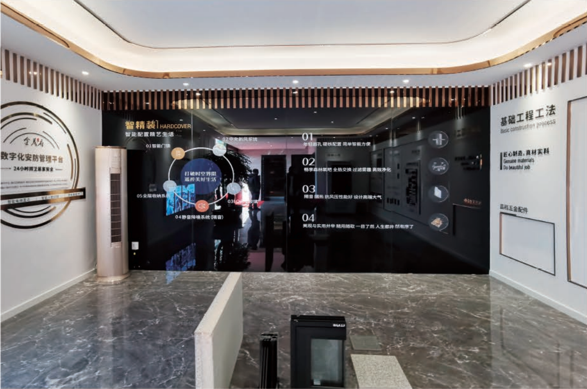 仁恒金茂府（山西·忻州） — 展陈篇实景效果图 3
