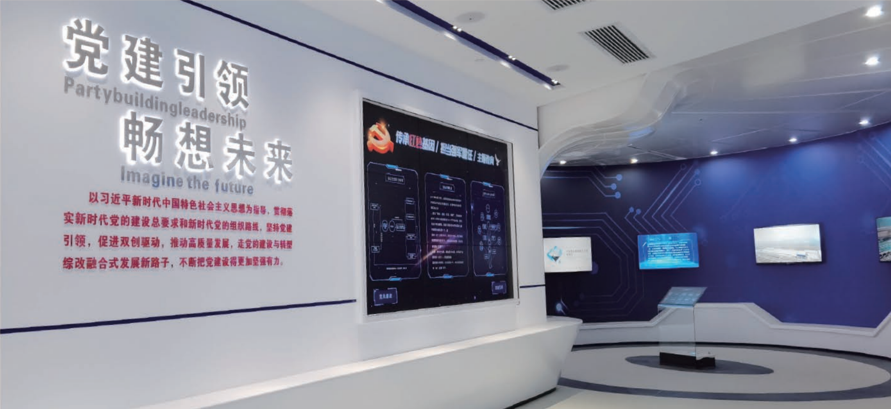 山西综改示范区晋中开发区展厅（山西·晋中） — 推荐案例实景效果图 4