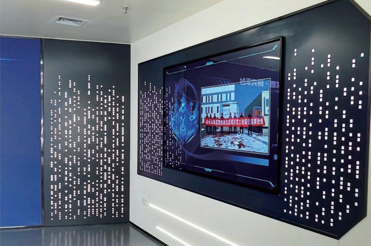 山西电科院智慧展示中心（山西·晋中） — 展陈篇实景效果图 1