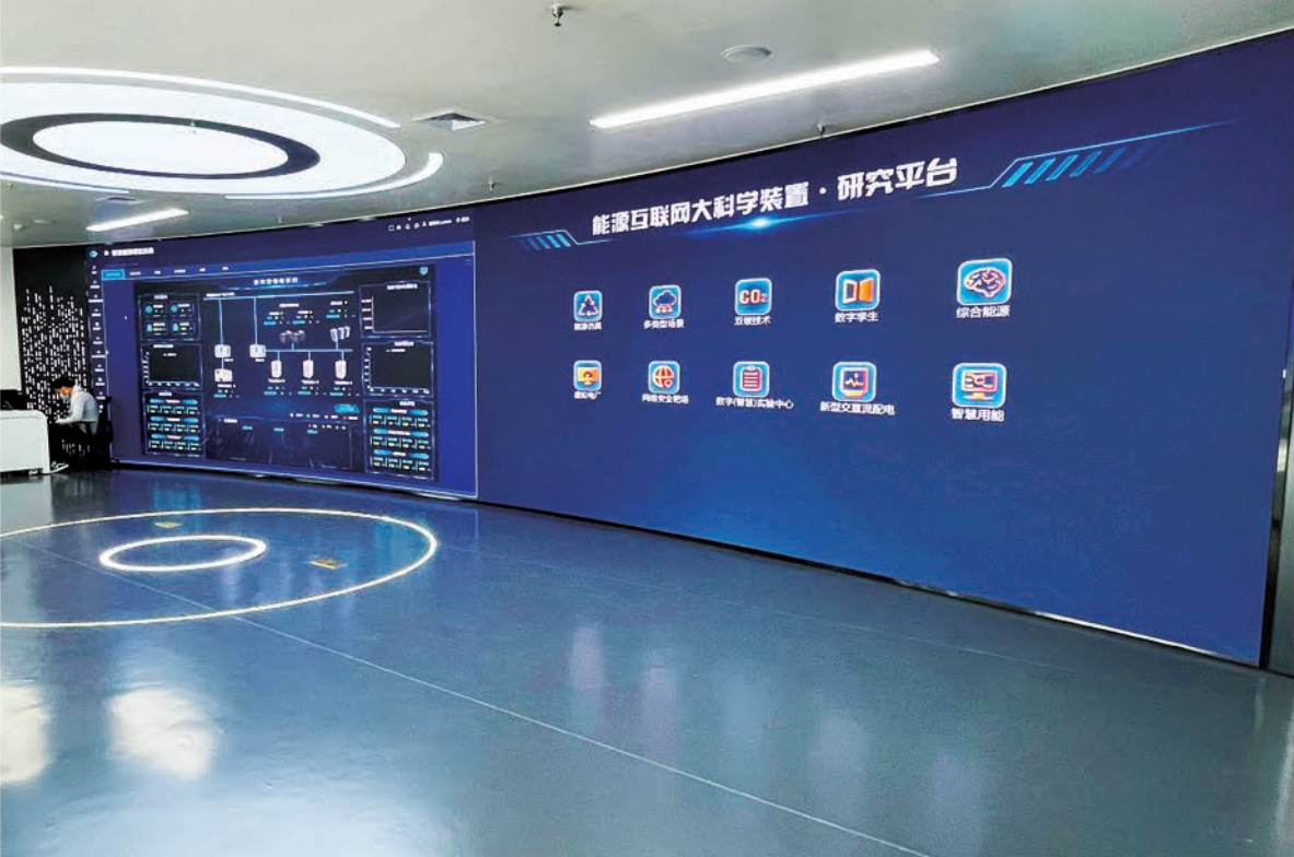 山西电科院智慧展示中心（山西·晋中） — 展陈篇实景效果图 3