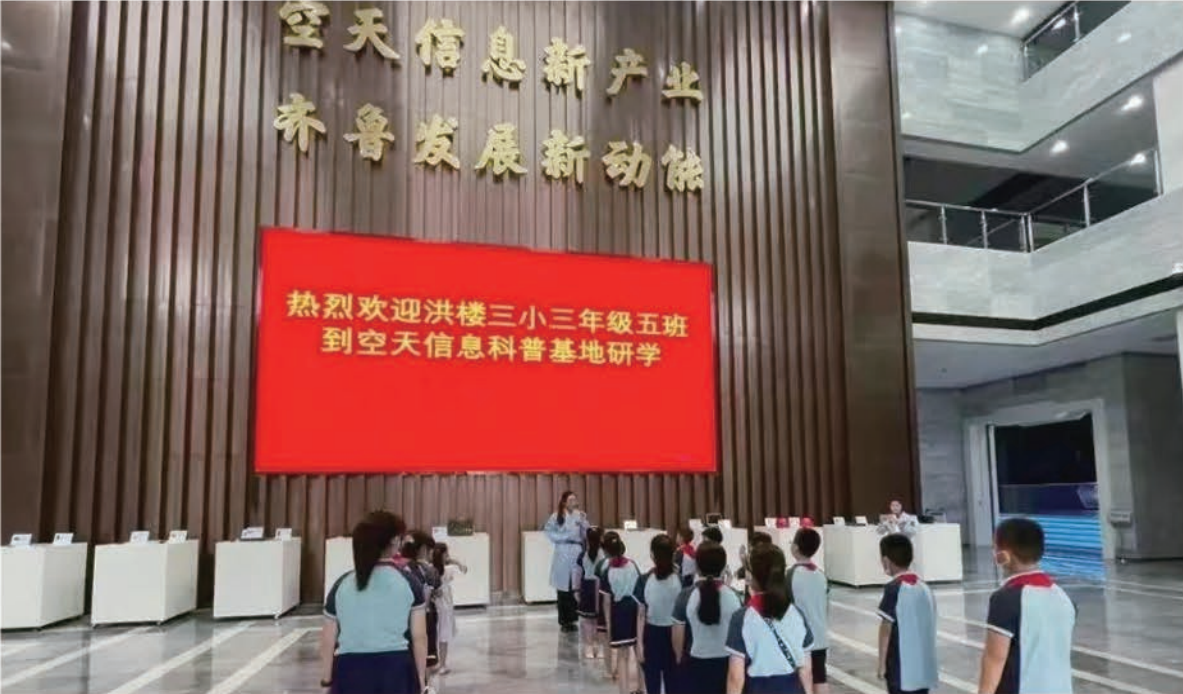 济南空天科技（山东·济南） — 推荐案例实景效果图 2