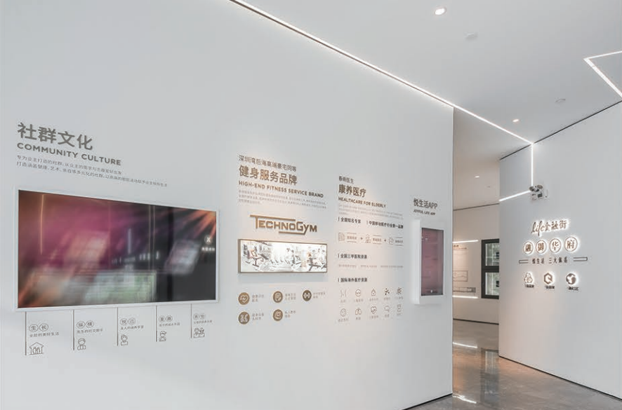 华发融御华府（广东·深圳） — 展陈篇实景效果图 1