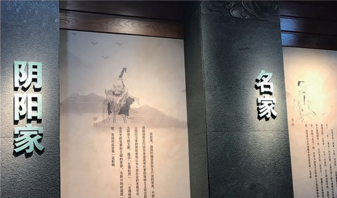 国学馆主题文化展厅（西安） — 展陈篇实景效果图 2
