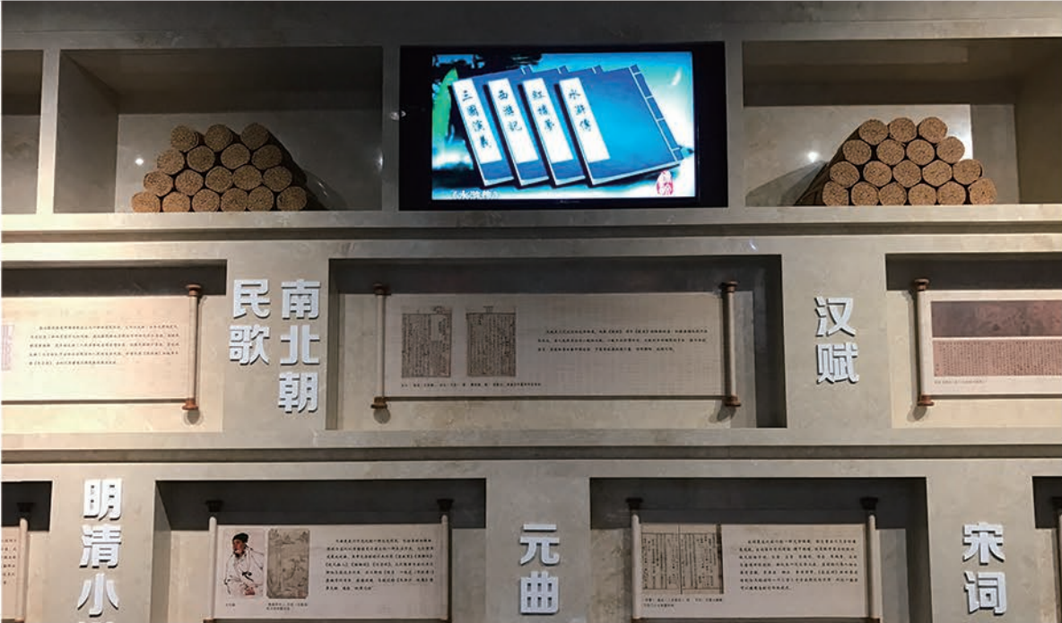 国学馆主题文化展厅（西安） — 展陈篇实景效果图 4
