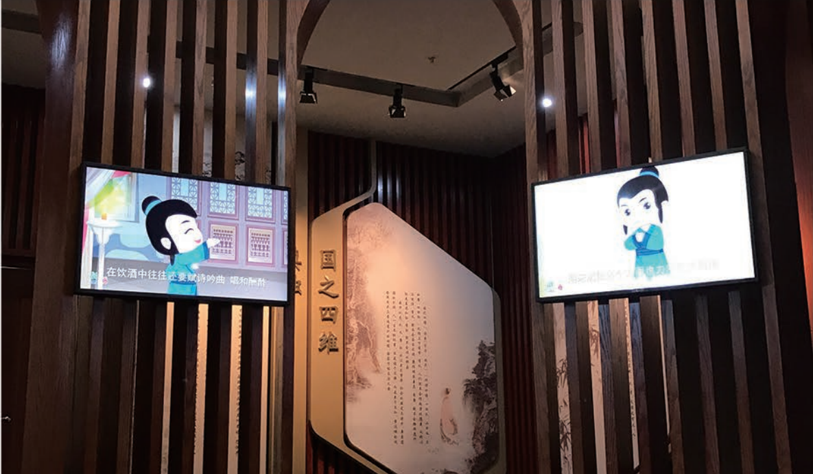 国学馆主题文化展厅（西安） — 展陈篇实景效果图 5