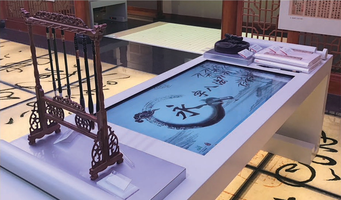 国学馆主题文化展厅（西安） — 展陈篇实景效果图 6