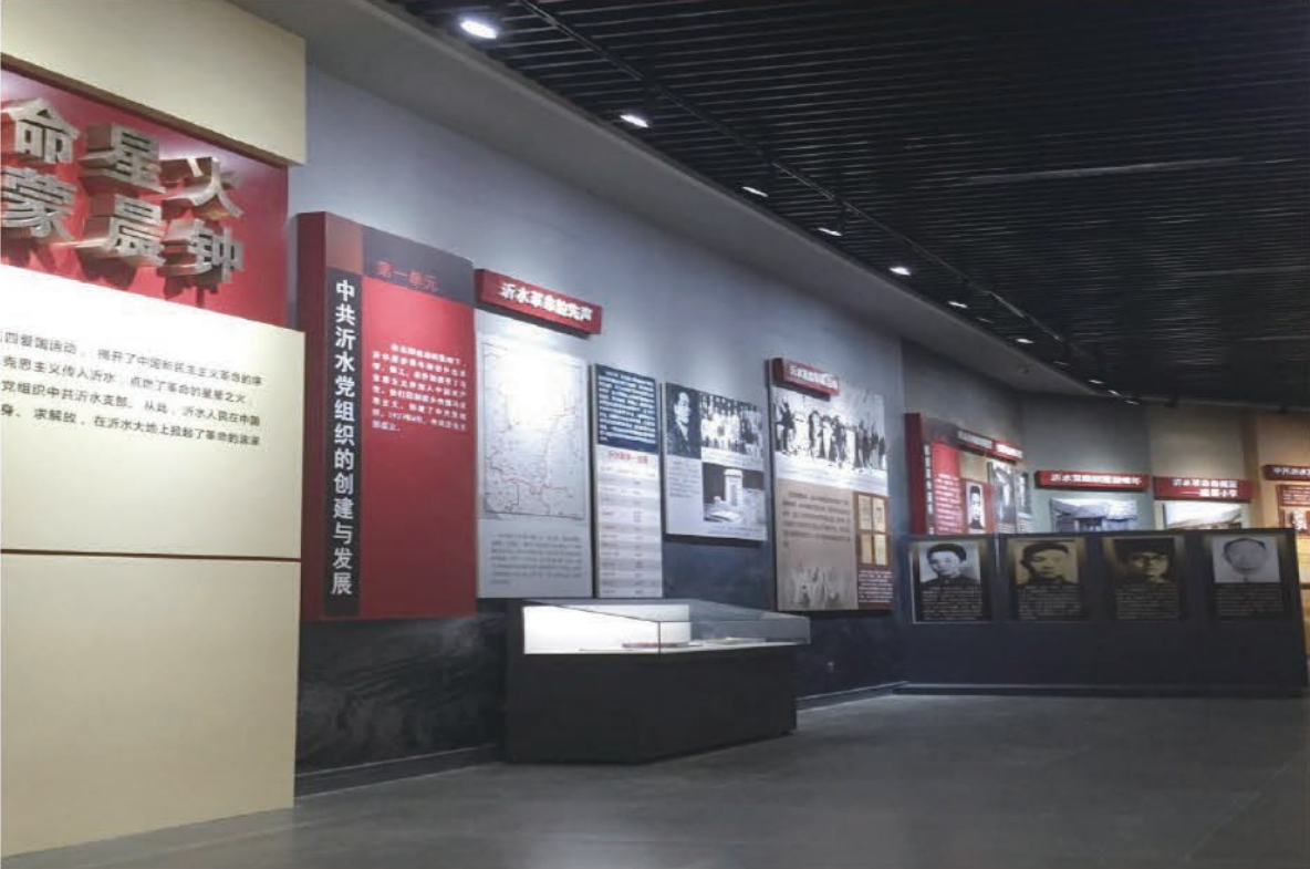 革命纪念馆（山东·沂水） — 展陈篇实景效果图 2